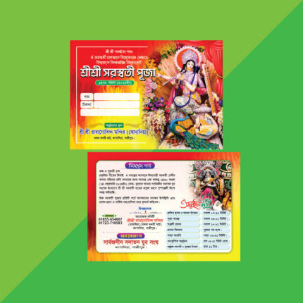 Saraswati-Puja-invitation-card-Design-2024-Vector-Design