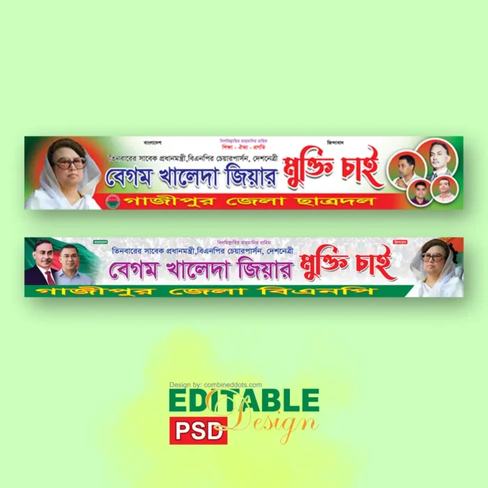 BNP-Banner-Design-Chatrodol
