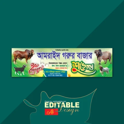 eid-ul-adha-suveccha-banner-cow-market-banner-01