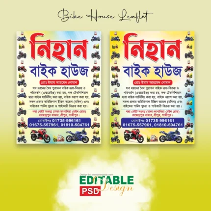 Bike-House-Leaflet