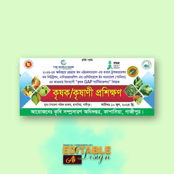 Krishi-Somprosaron-Odhidoptor-Banner-Design