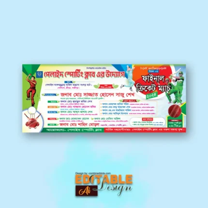 kheladhula-Banner-design