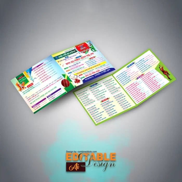 kheladhula-invitation-card-design-4-Page-Card-Design