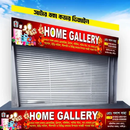 Home Gallery Satar Cover Design-