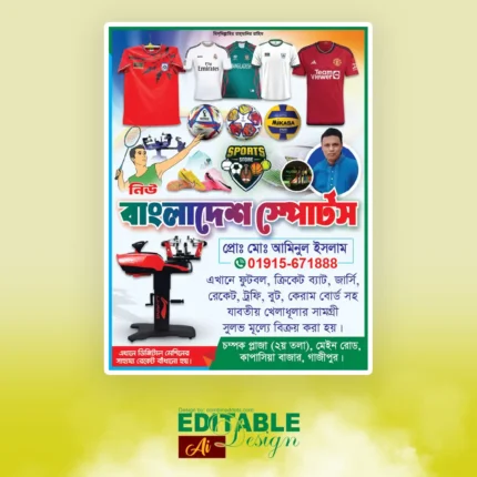 Sports Shop Leafletflyer Design Bangla